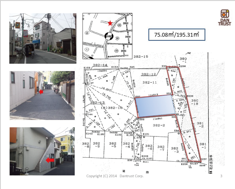 土地の大半が「道路」だったことが判明